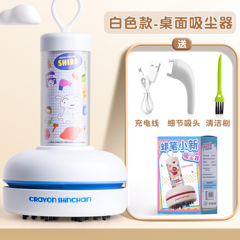 Areax クレヨンしんちゃんデザイン カピバラ デスクトッ - Vacuum Chamber Small のレビューと価格